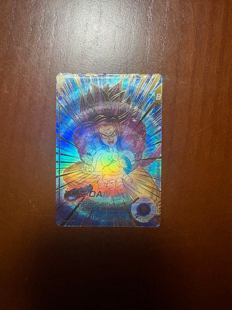 ドラゴンボールスーパーダイバーズ 孫悟空：DA SDV5-055パラレル