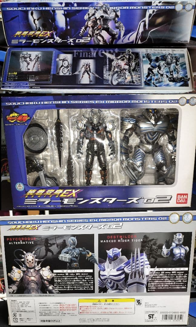 S.Hフィギュアーツ 仮面ライダー龍騎セット