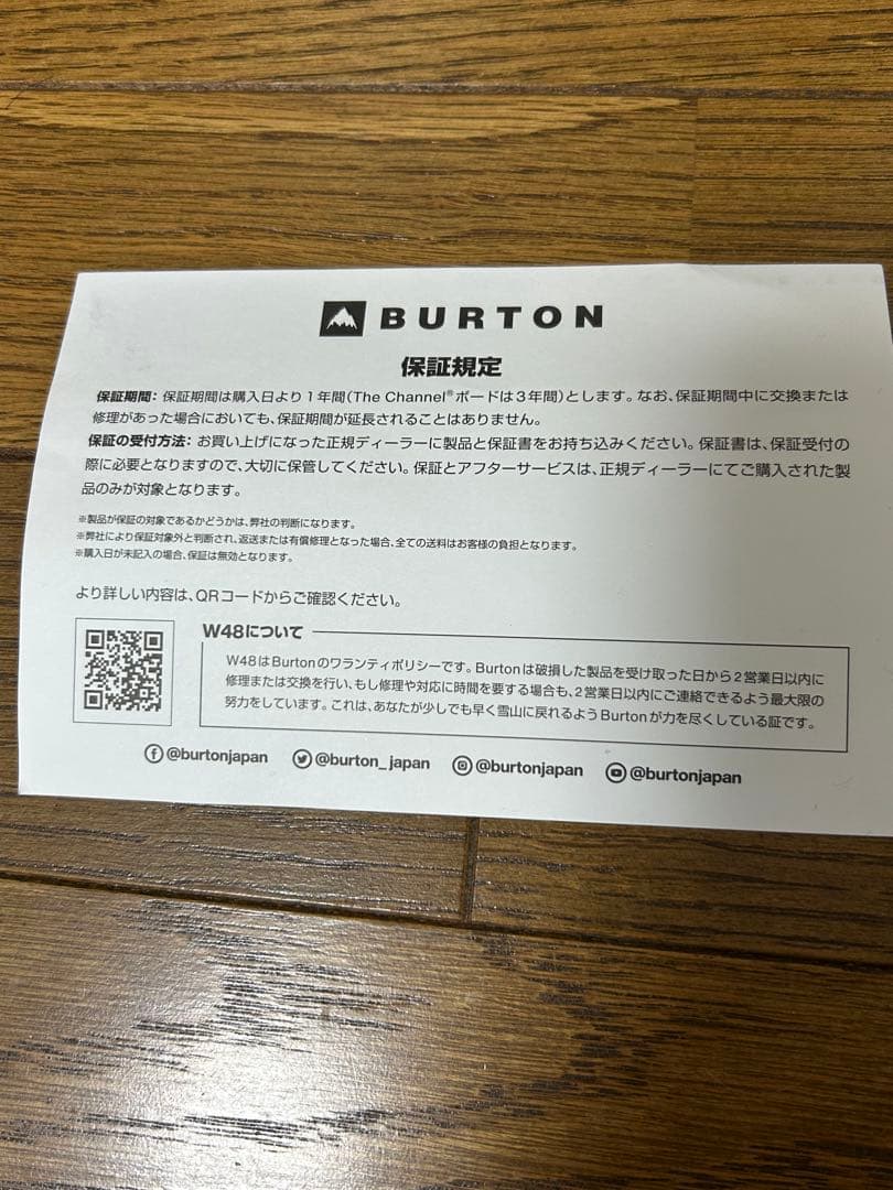 メンズ Burton ハイショット X Step Onワイド スノーボードブーツ