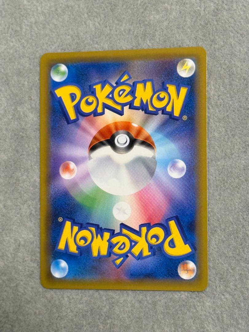 ゲンガー＆ミミッキュGX SR SM9 タッグボルト 102/095