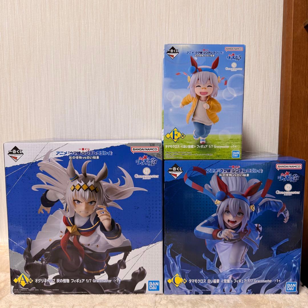 【ウマ娘】フィギュア3体セット