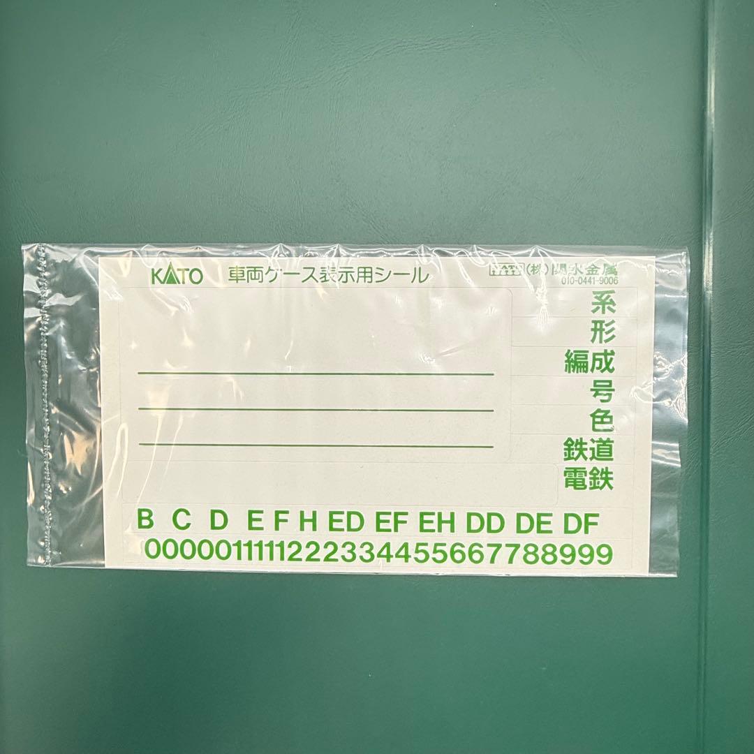 タキ1000 日本石油輸送 ENEOS・エコレールマーク付 8037-6 14両