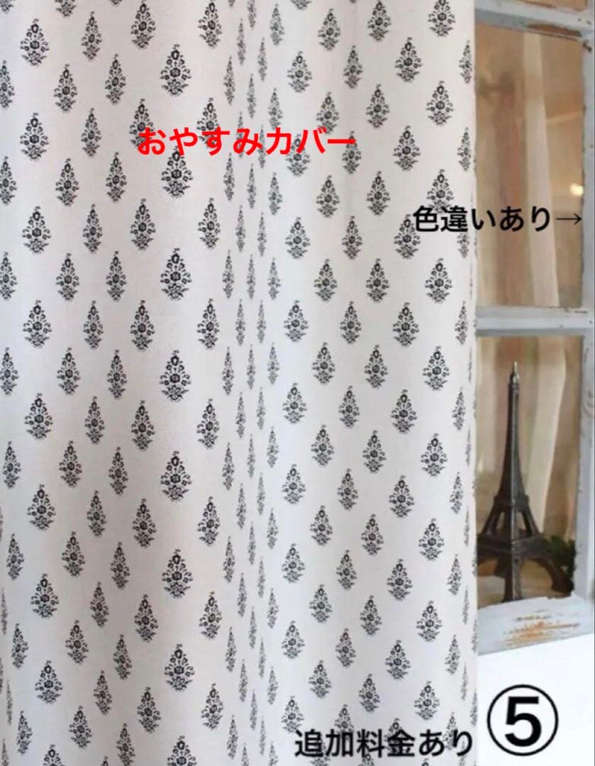 かっぺ様　鳥かごおやすみカバーと 　　キャリーバッグ2点