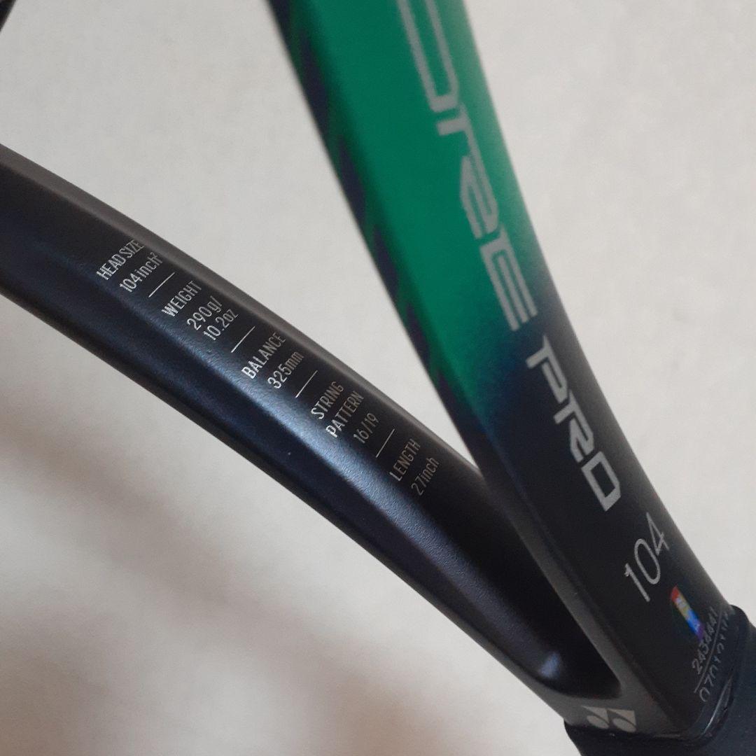 ヨネックス ブイコア プロ 104 (美品)