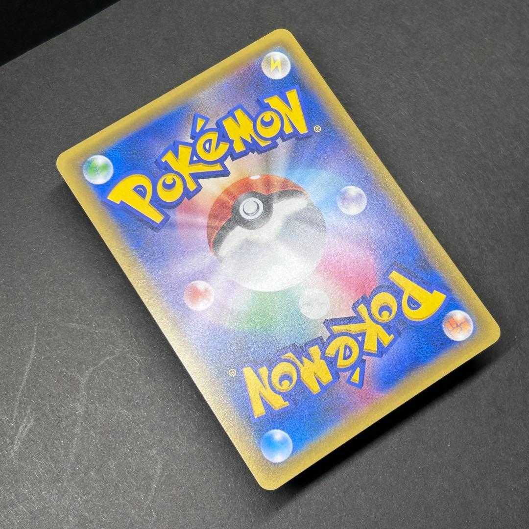 ひかるミュウ [SM3 + 041/072] 強化拡張パック「ひかる伝説」