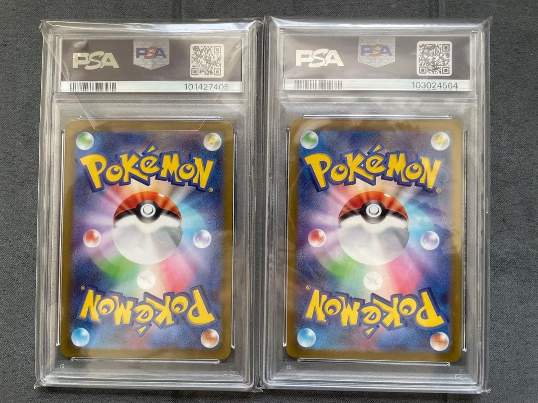 PSA10 リザードン ミュウツー Vstar 212 221 Vユニ