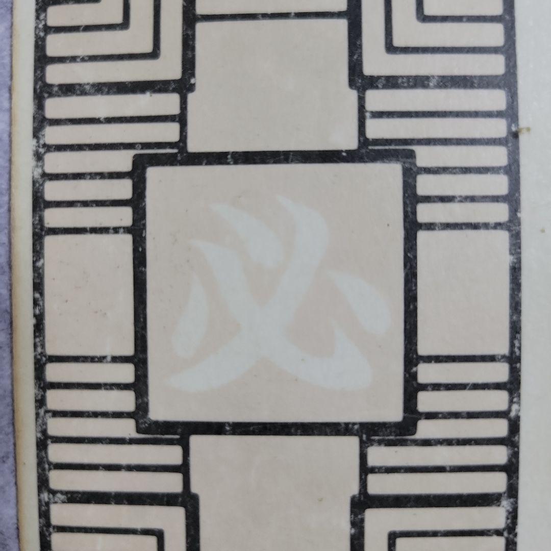 ドラゴンボールカードダス　1988 ➁孫悟空　本段　当時物