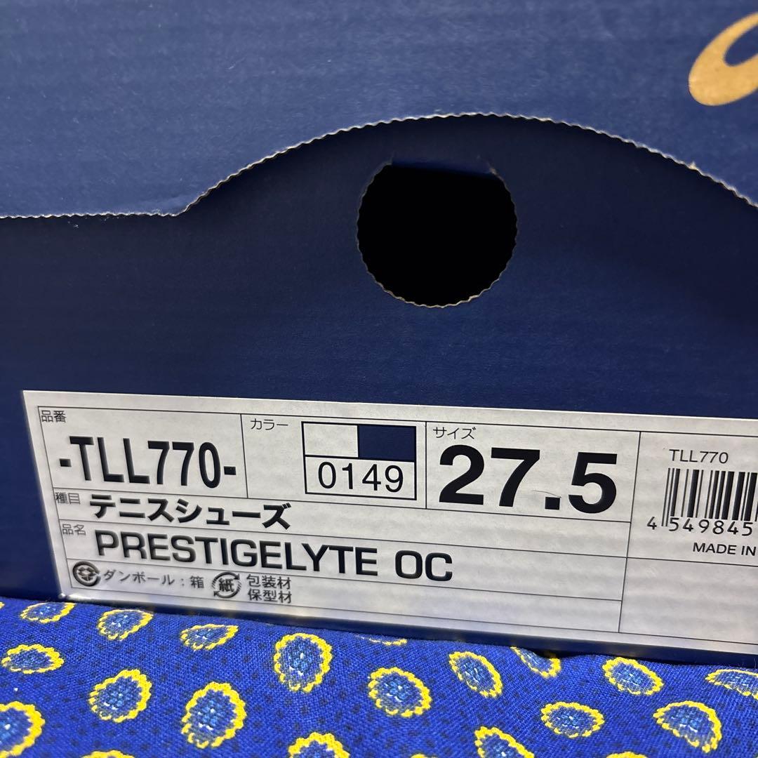 アシックステニスシューズ　試着のみ　オムニコート