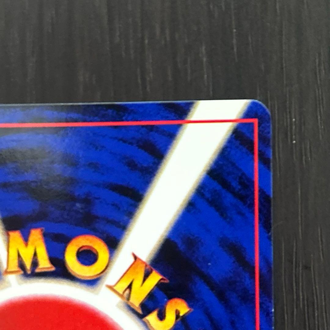 ポケモンカード 旧裏 ルギア エレメンタルブラスト