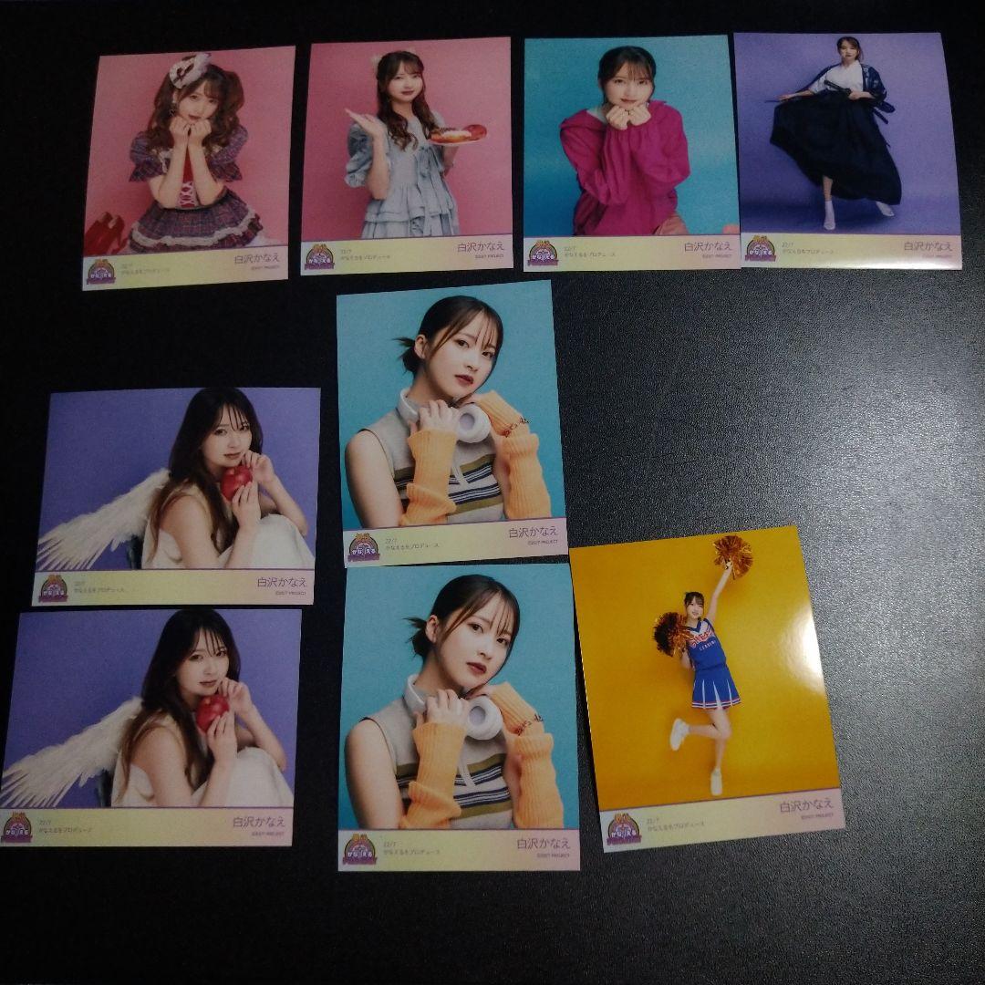 ナナニジ  ブロマイド  かなえるをプロデュース バラ