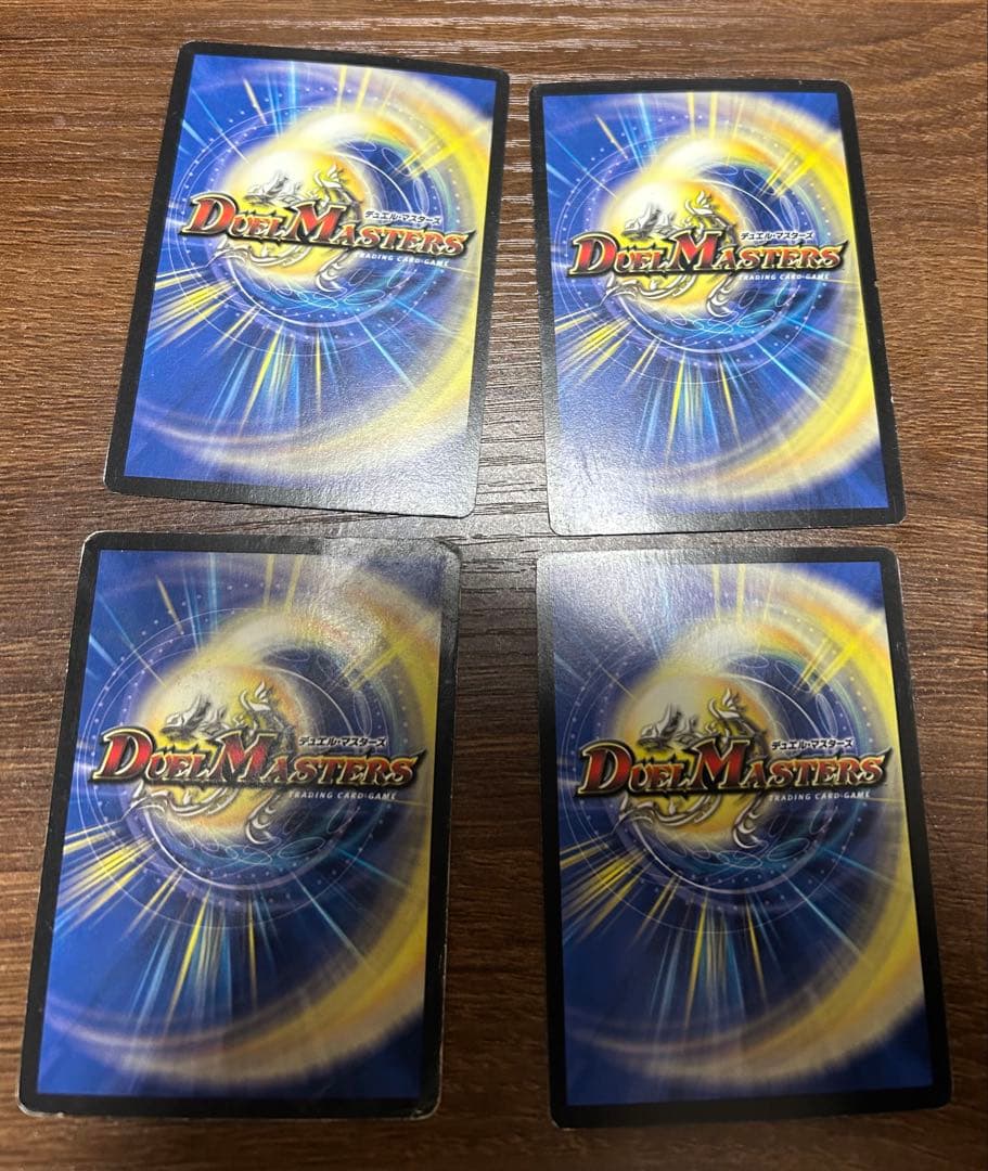 デュエルマスターズ 母なる大地 4枚セット