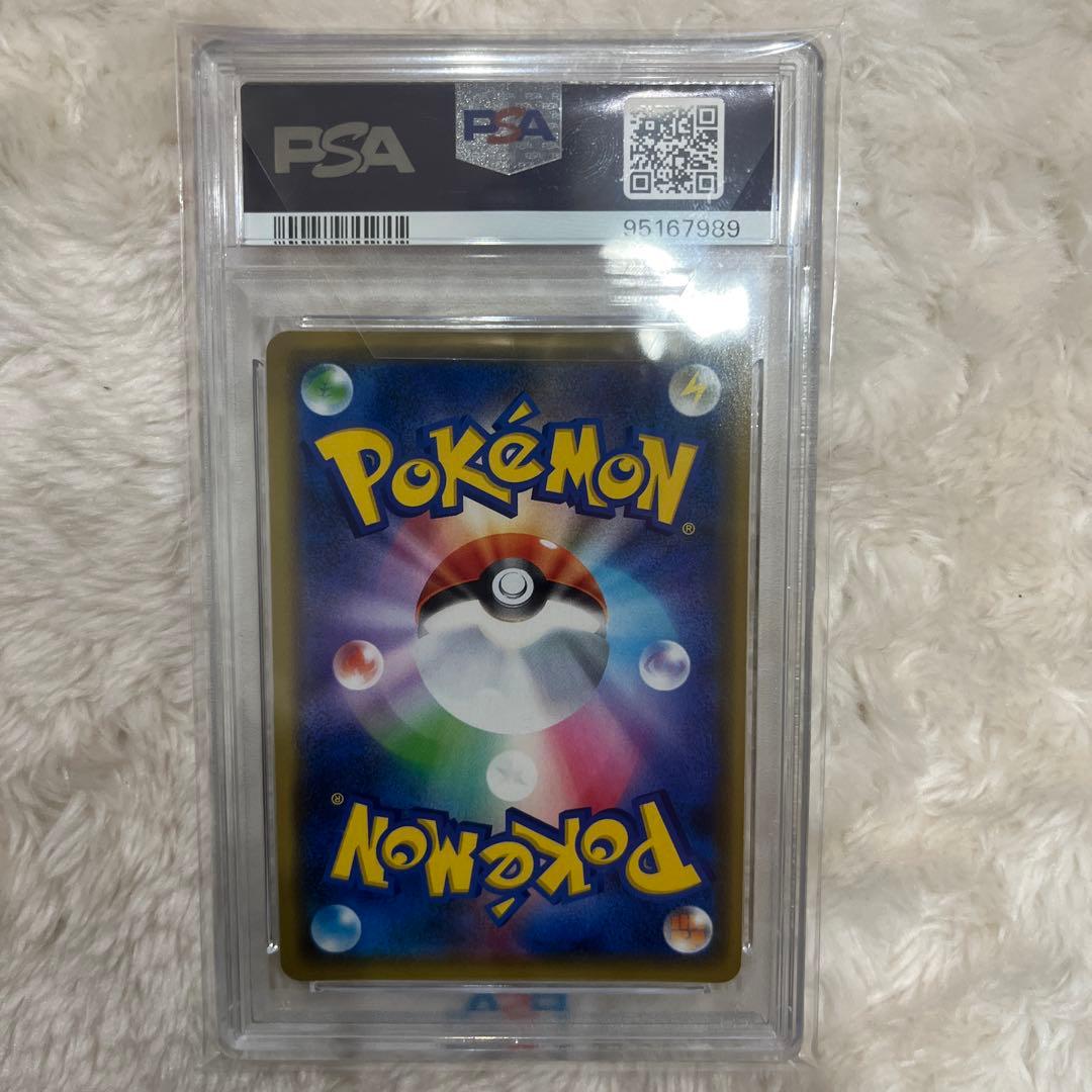 ポケモンカード　PSA10 シブヤのピカチュウ　プロモ