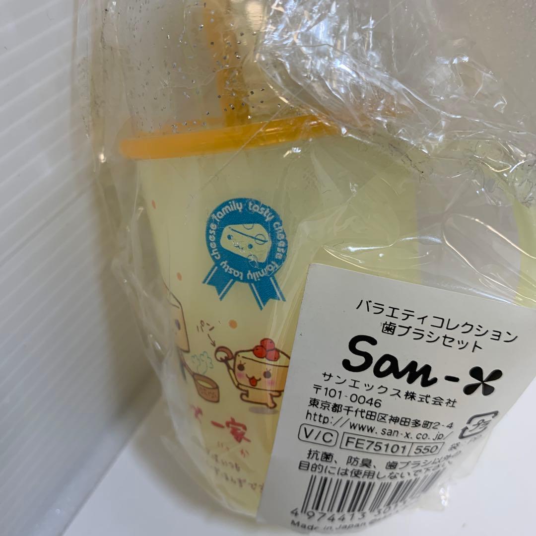 チーズ一家 歯ブラシセットシール 8穴　メモ帳　本　４個セット　SanX レトロ