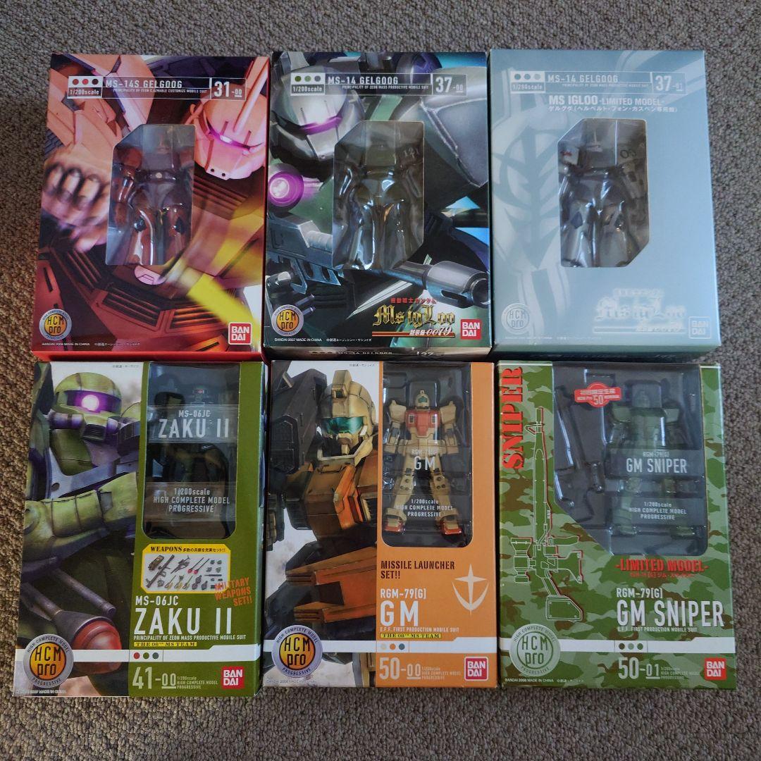 ガンダム　HCMPro　ハイコンプロ