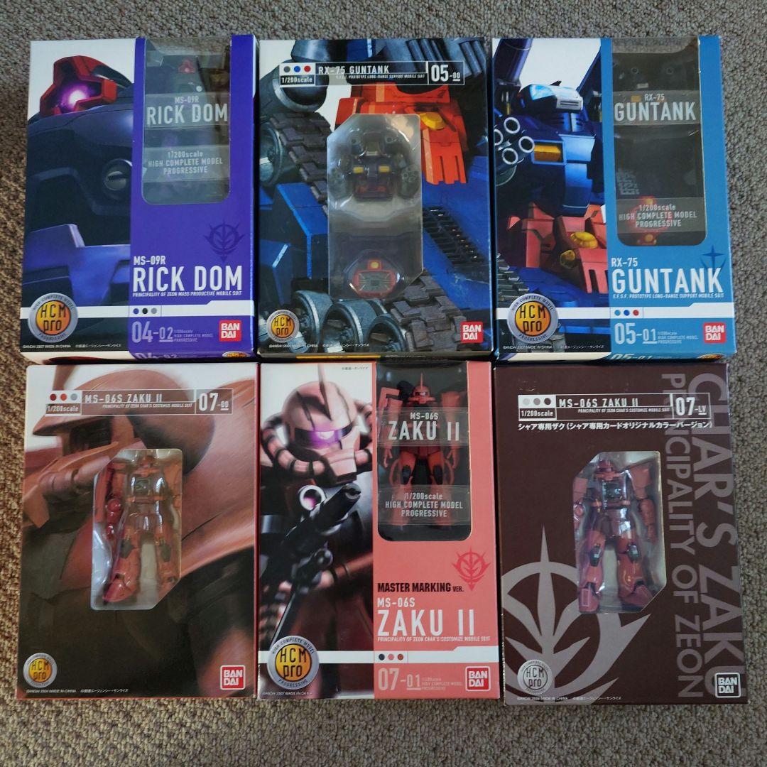 ガンダム　HCMPro　ハイコンプロ