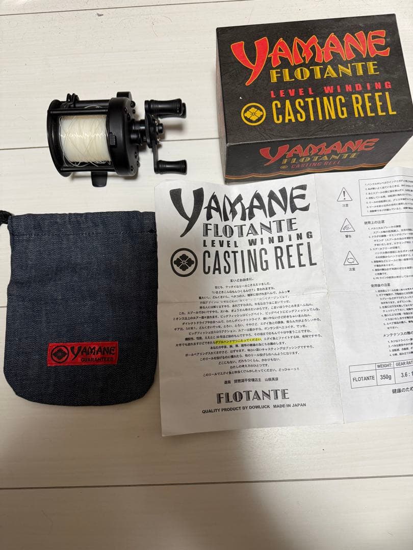 道楽フロータンテ