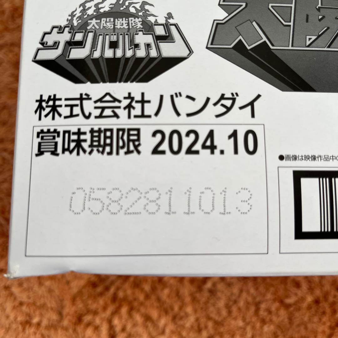 SMP サンバルカンロボ　ジャガーバルカン　ダイデンジン