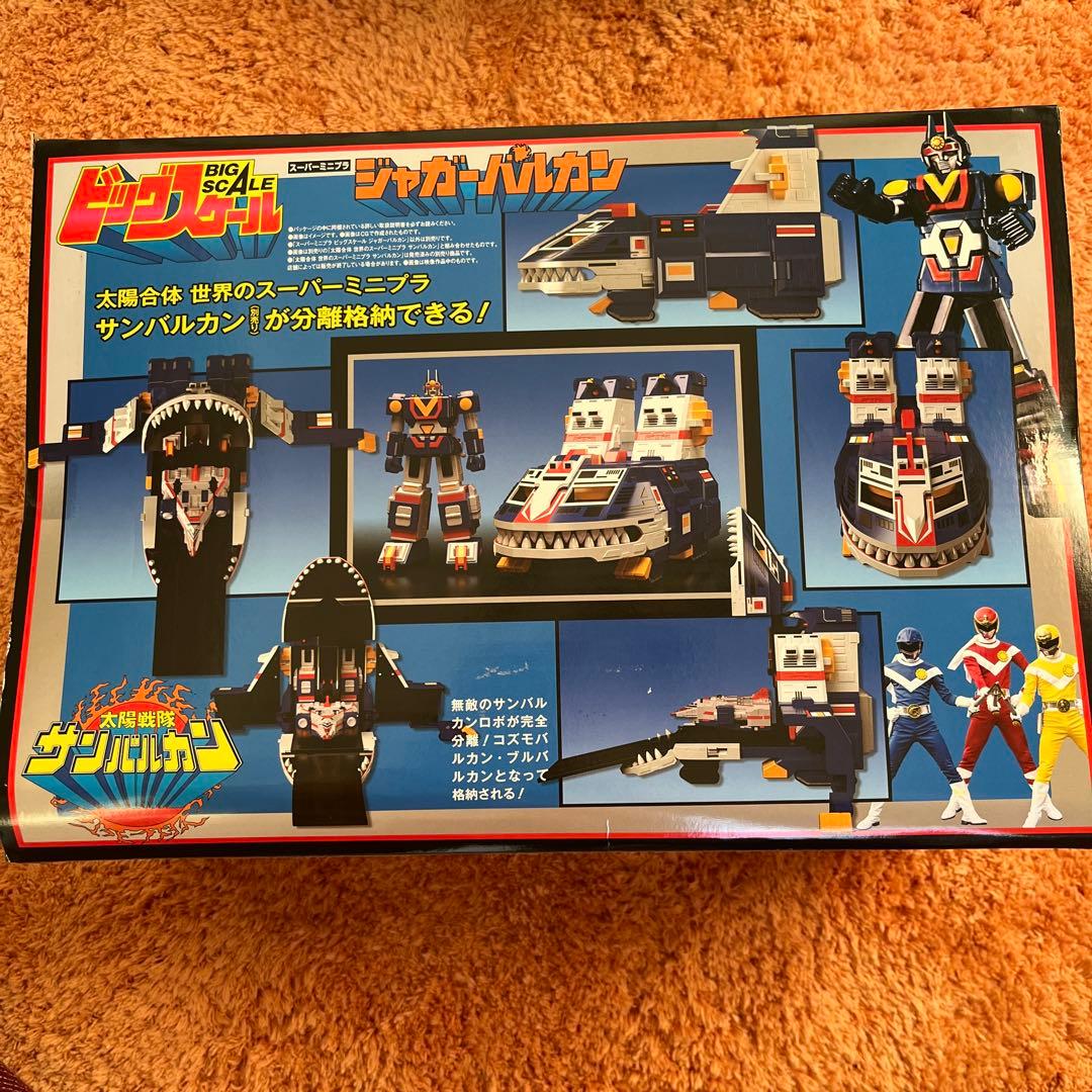 SMP サンバルカンロボ　ジャガーバルカン　ダイデンジン