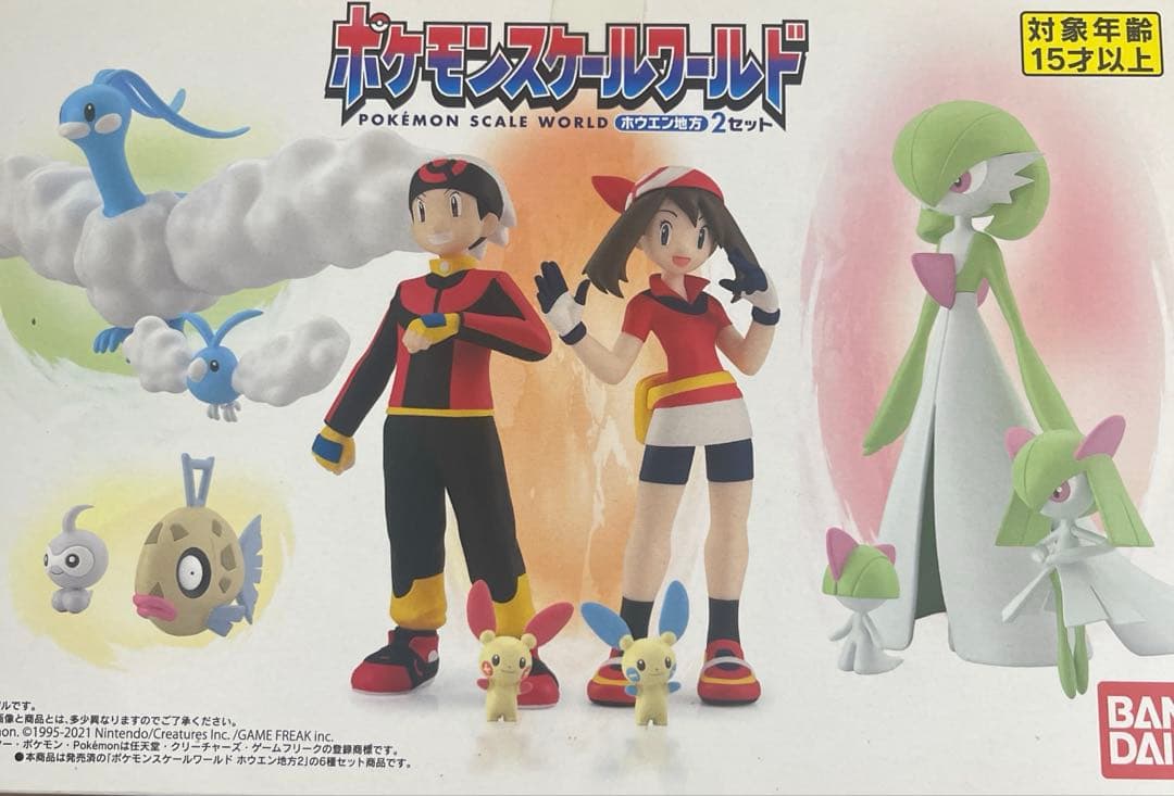 ポケモンスケールワールド ホウエン地方セット２