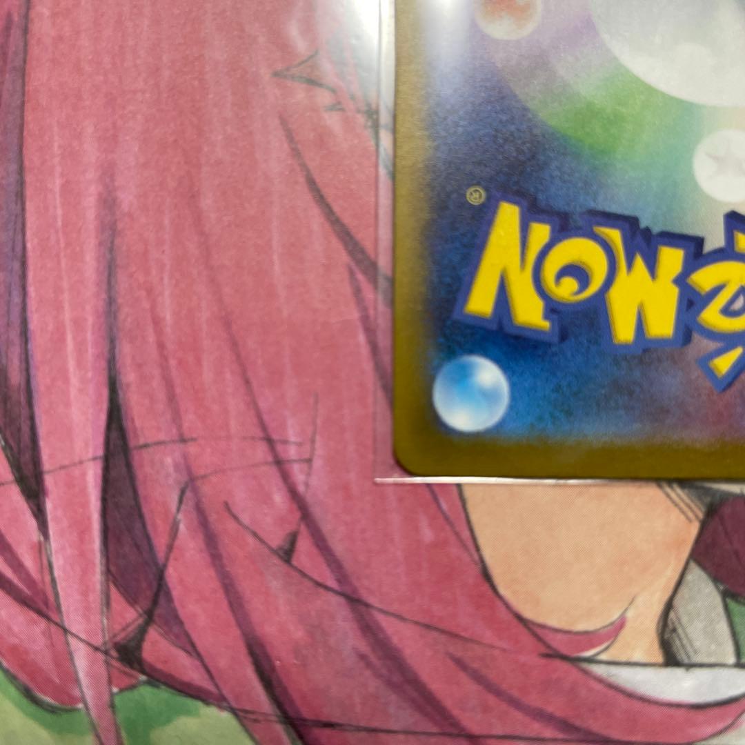 ピカチュウ AR S12a VSTARユニバース 205/172