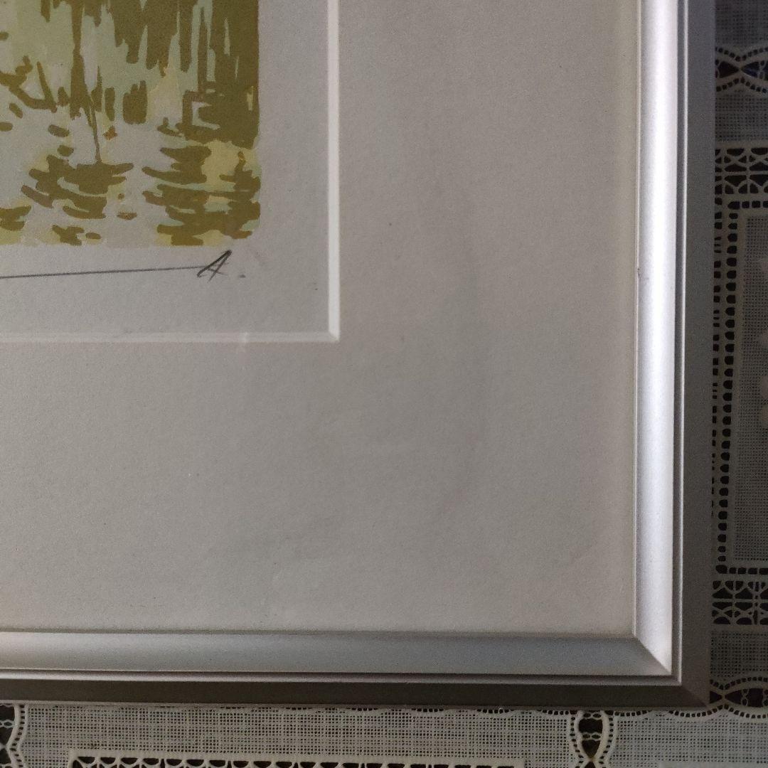 本間武男　シルクスクリーン『新緑の公園　Ⅱ』直筆サイン入