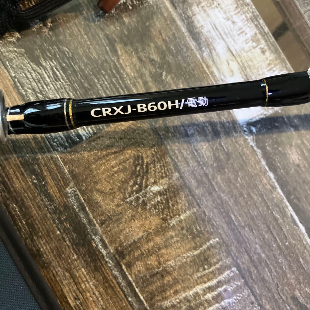CROSS STAGE CRXJ-B60H 電動ジギングロッド　うろこ　あいや〜