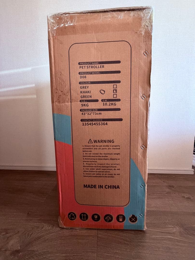 【新品・未開封】silkkobo ペットカート(カーキ) 耐荷重20K