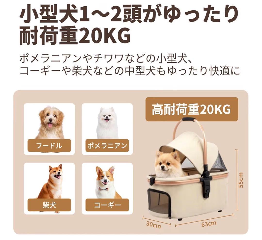 【新品・未開封】silkkobo ペットカート(カーキ) 耐荷重20K