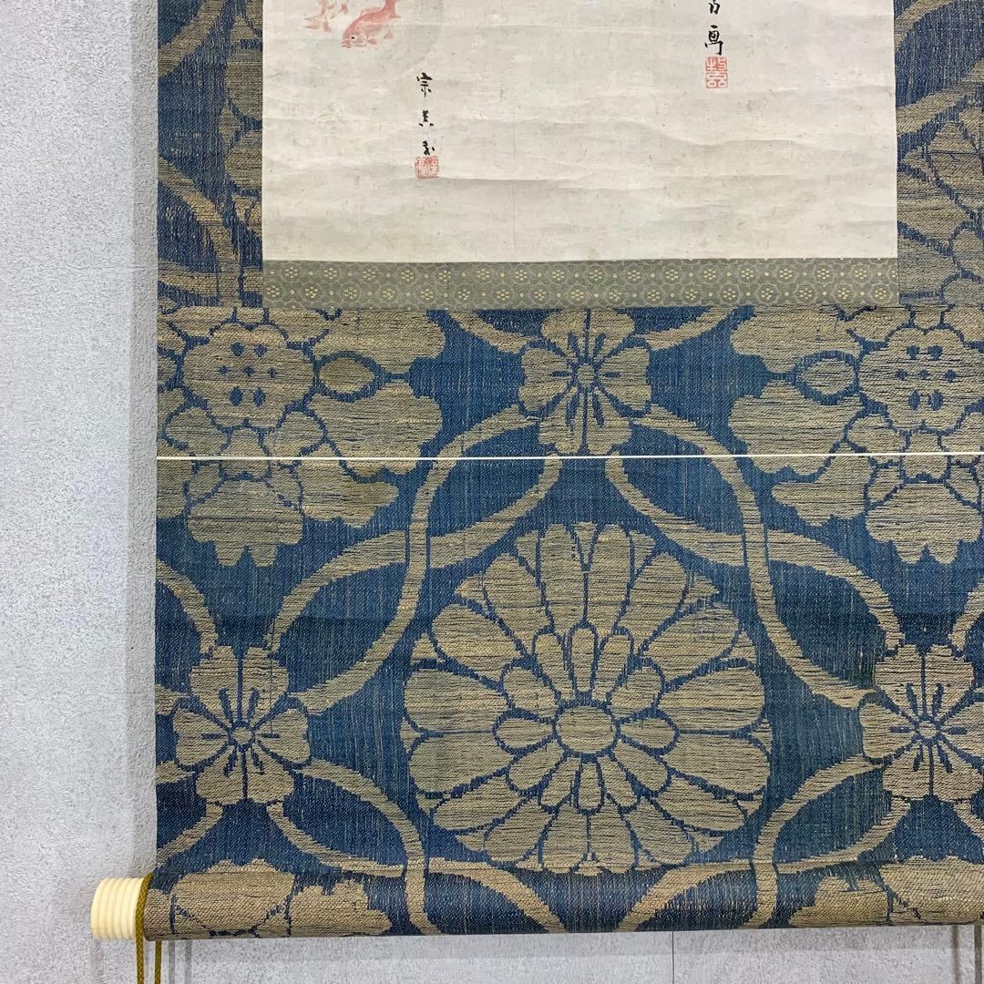 掛軸 お多福 金魚 夏 朝顔 秋桜 合作 画賛 箱無し 3-18