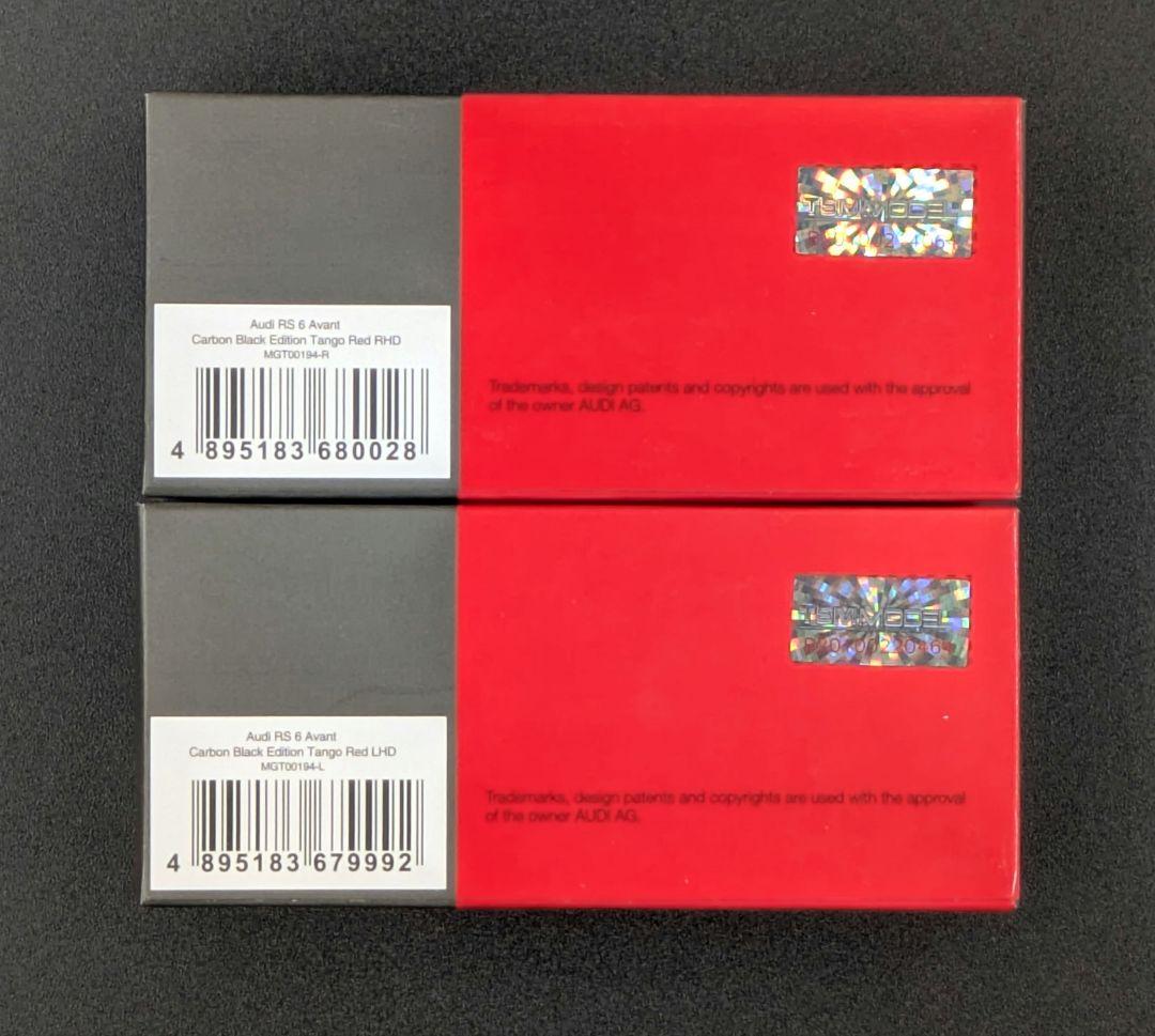 MINI GT Audi RS 6 Avant カーボンブラックエディション