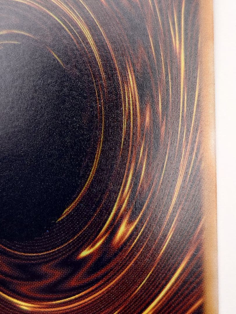 青眼の白龍　ブルーアイズホワイトドラゴン　レリーフ　アルティメット　ふら