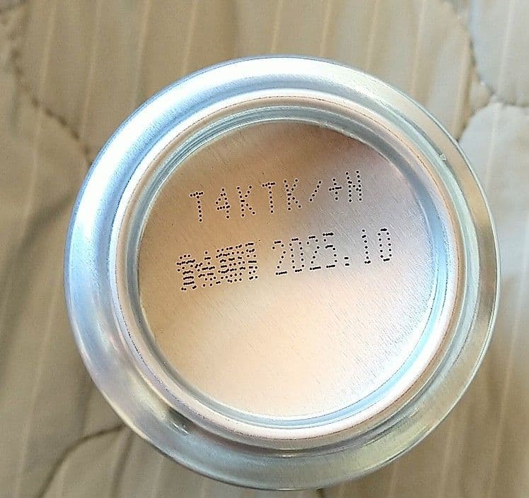 SUNTORY PREMIUM HIGHBALL YAMAZAKI 10缶