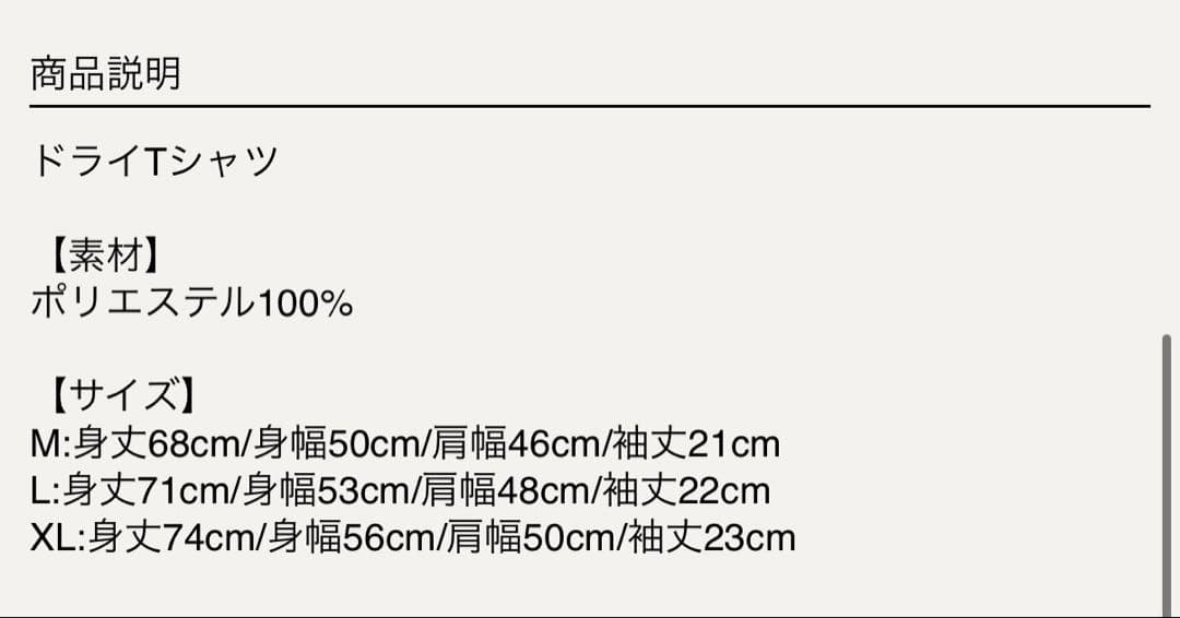 イコラブ 瀧脇笙古 プロデュースTシャツ イエロー 新品未開封品