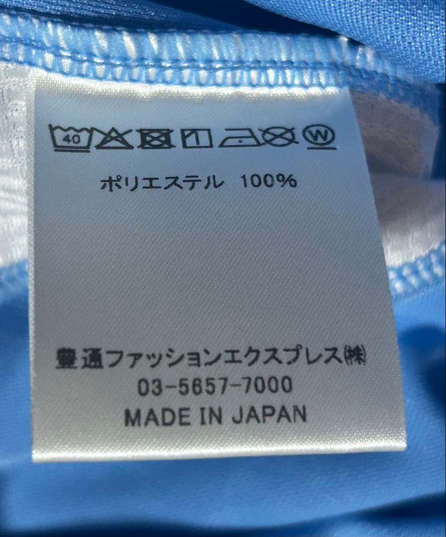 ジュビロ磐田 2025 ホーム 半袖ユニフォーム　XL