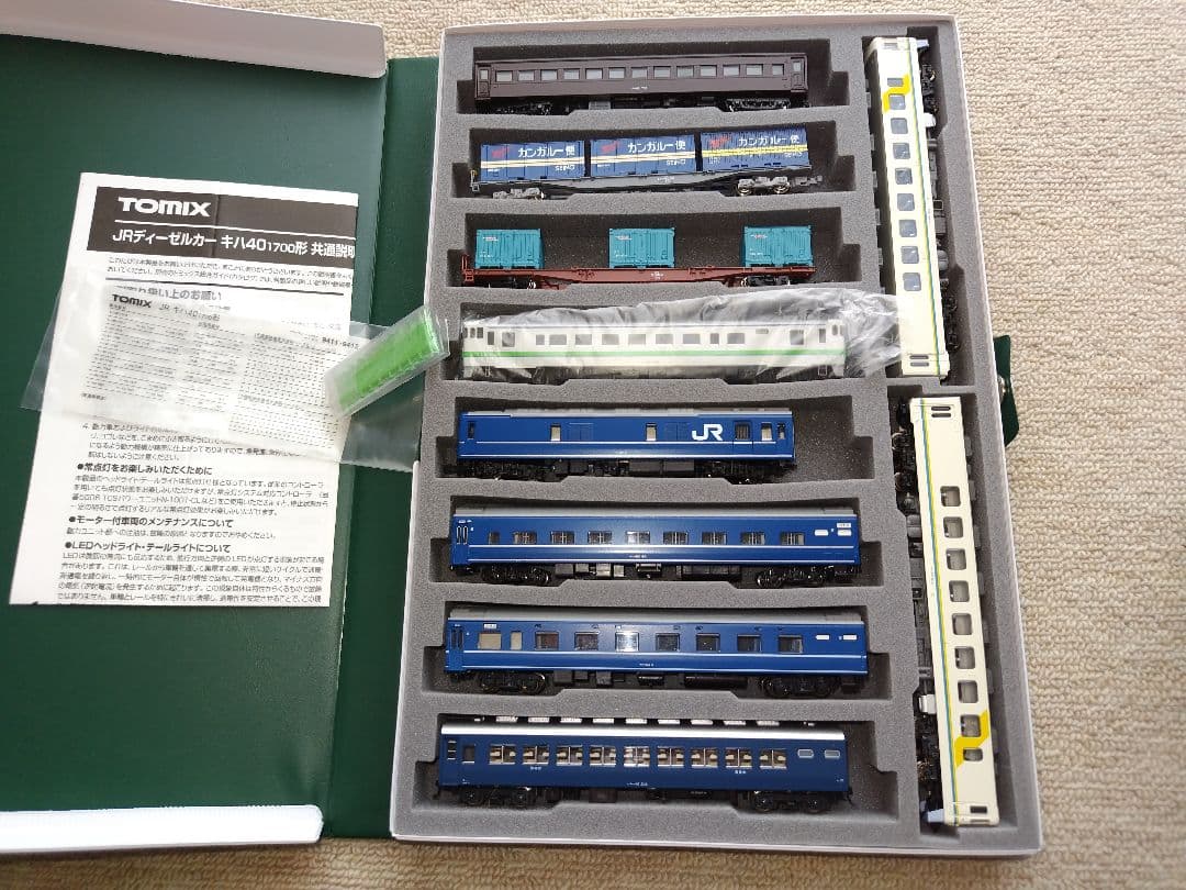 Nゲージ　10両詰め合わせ