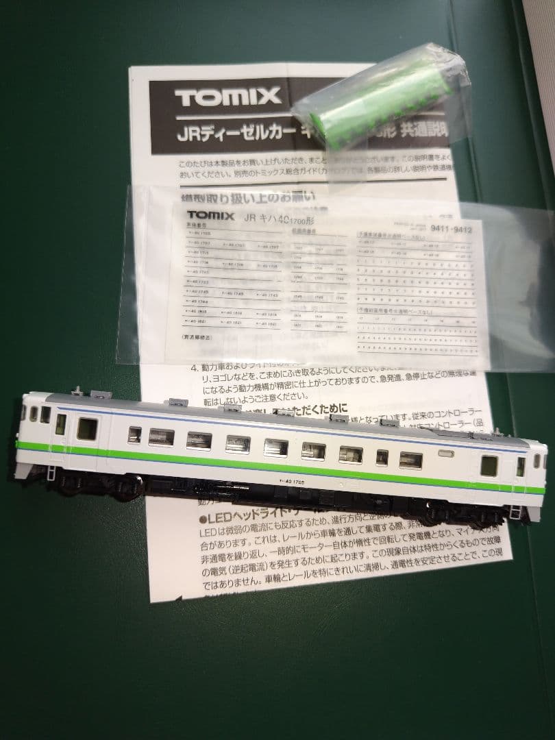 Nゲージ　10両詰め合わせ