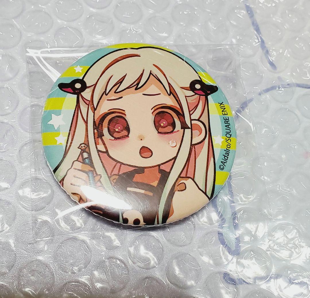 地縛少年花子くん アニメガ 缶バッジ 八尋寧々