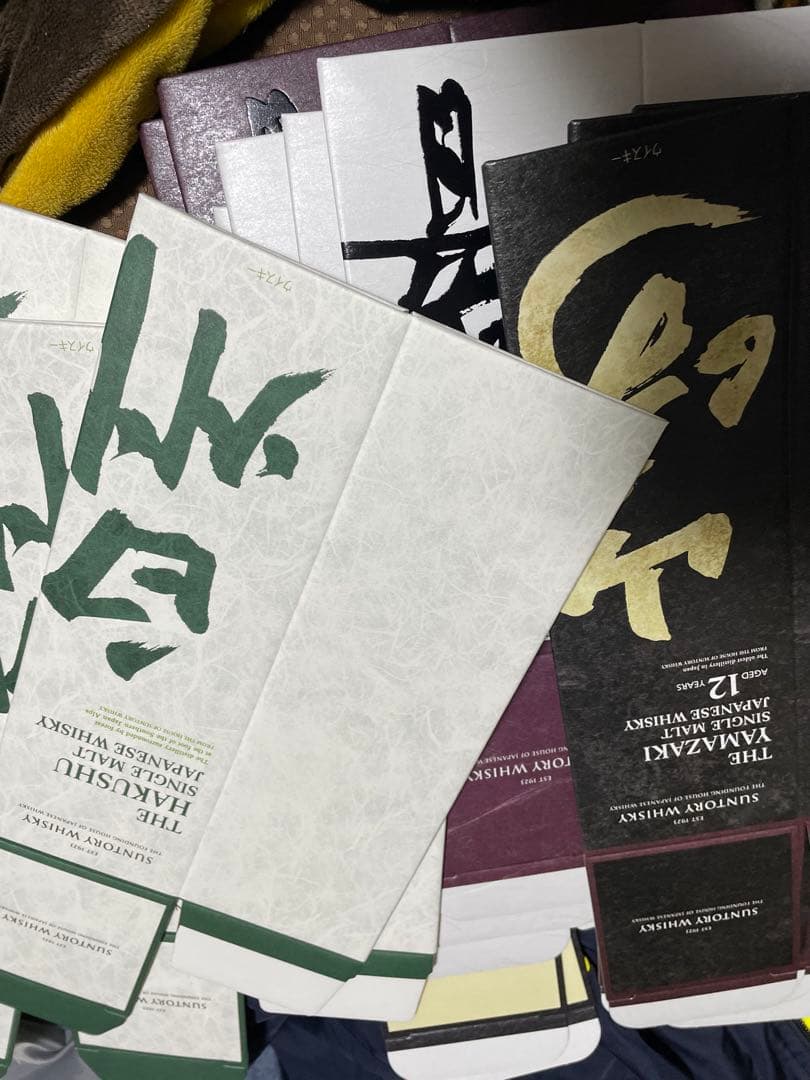 山崎白州響山崎12年全部で19枚￼