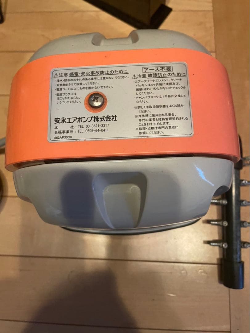 安永エアーポンプ　AP60E