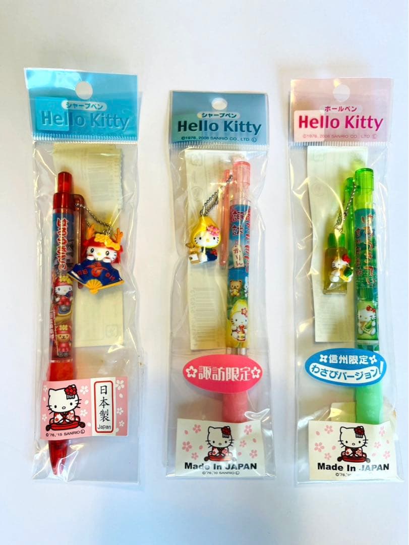 ハローキティ ご当地　限定　シャーペン　ボールペン　北海道　東北　甲信越　25本