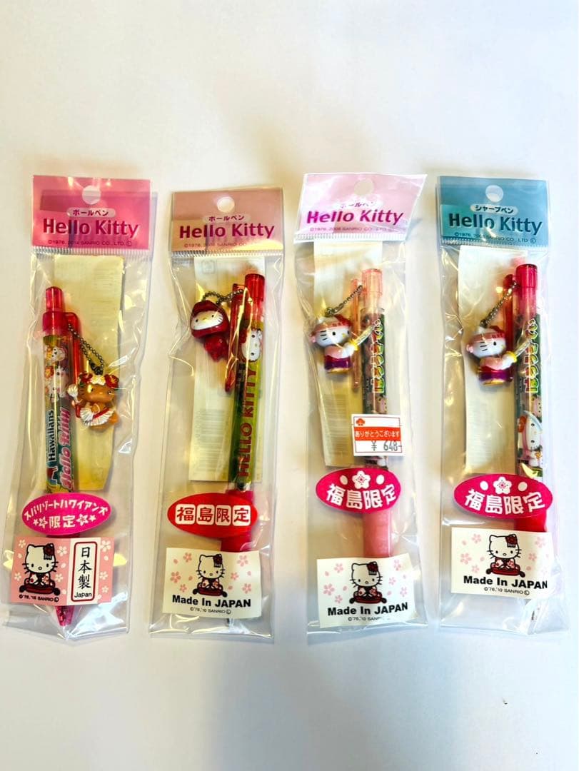 ハローキティ ご当地　限定　シャーペン　ボールペン　北海道　東北　甲信越　25本