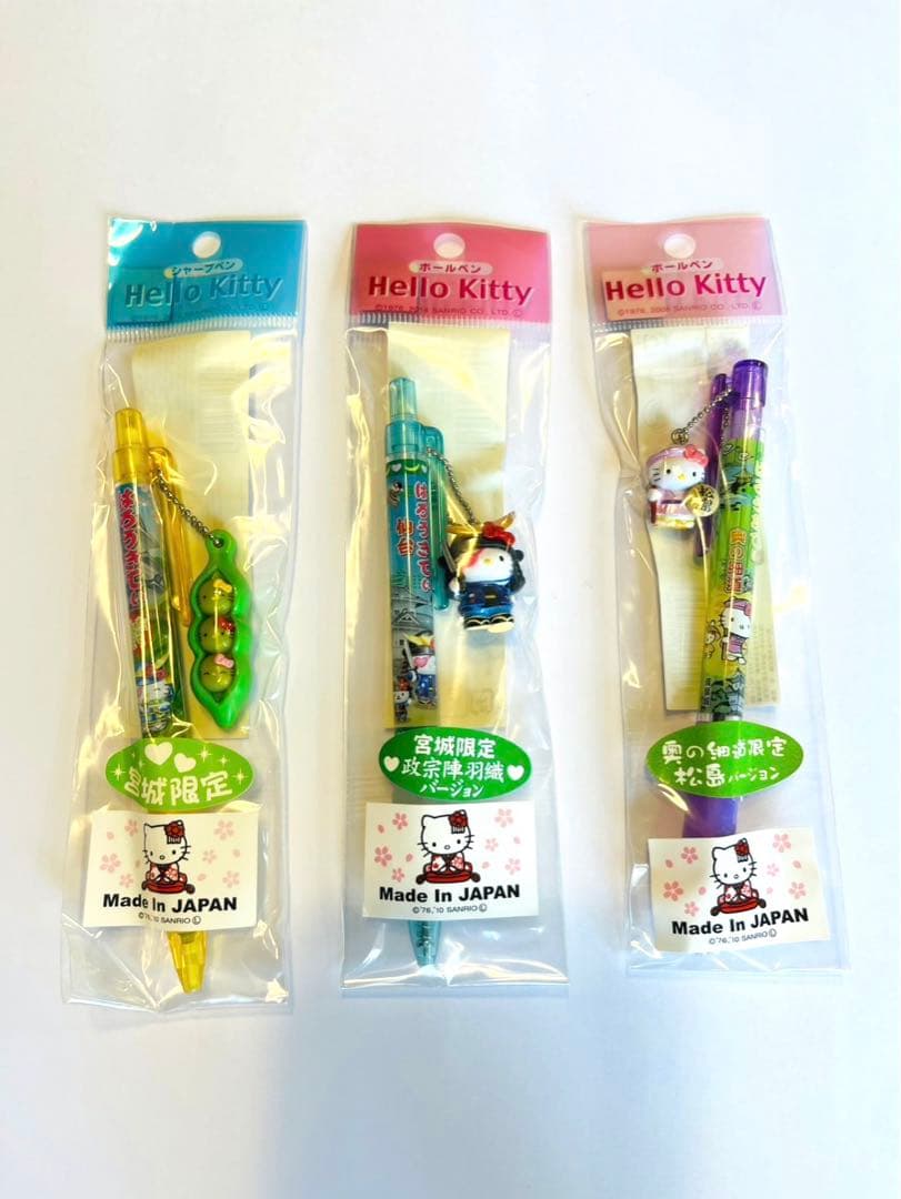 ハローキティ ご当地　限定　シャーペン　ボールペン　北海道　東北　甲信越　25本