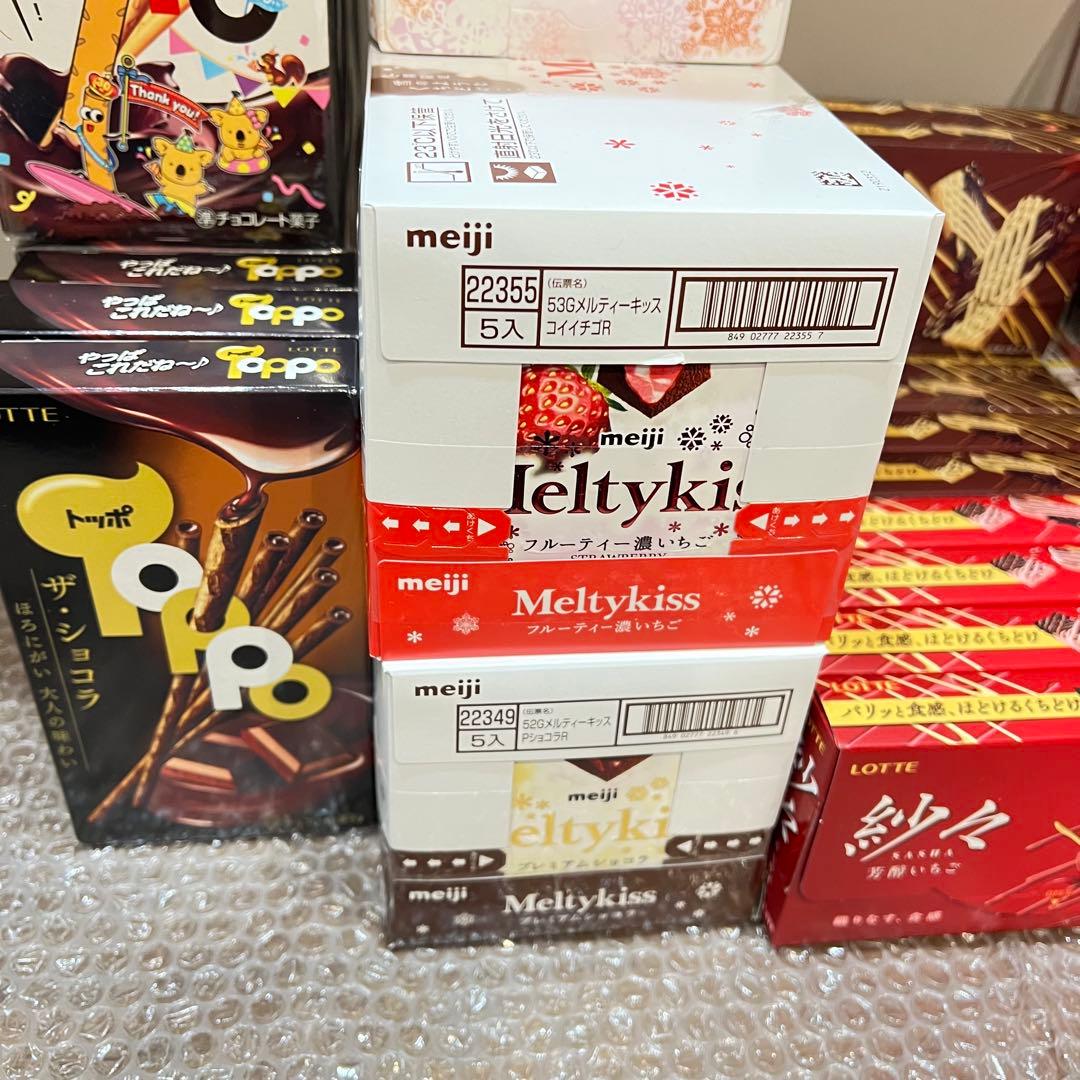 【15,483円相当】菓子 チョコ 小枝 ダース 紗々 マカダミア メルティー