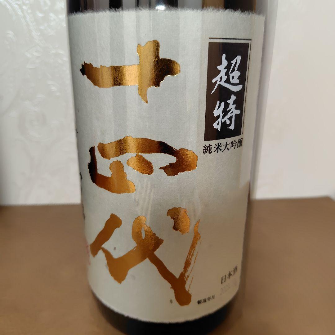 十四代 純米大吟醸 １．８リットル