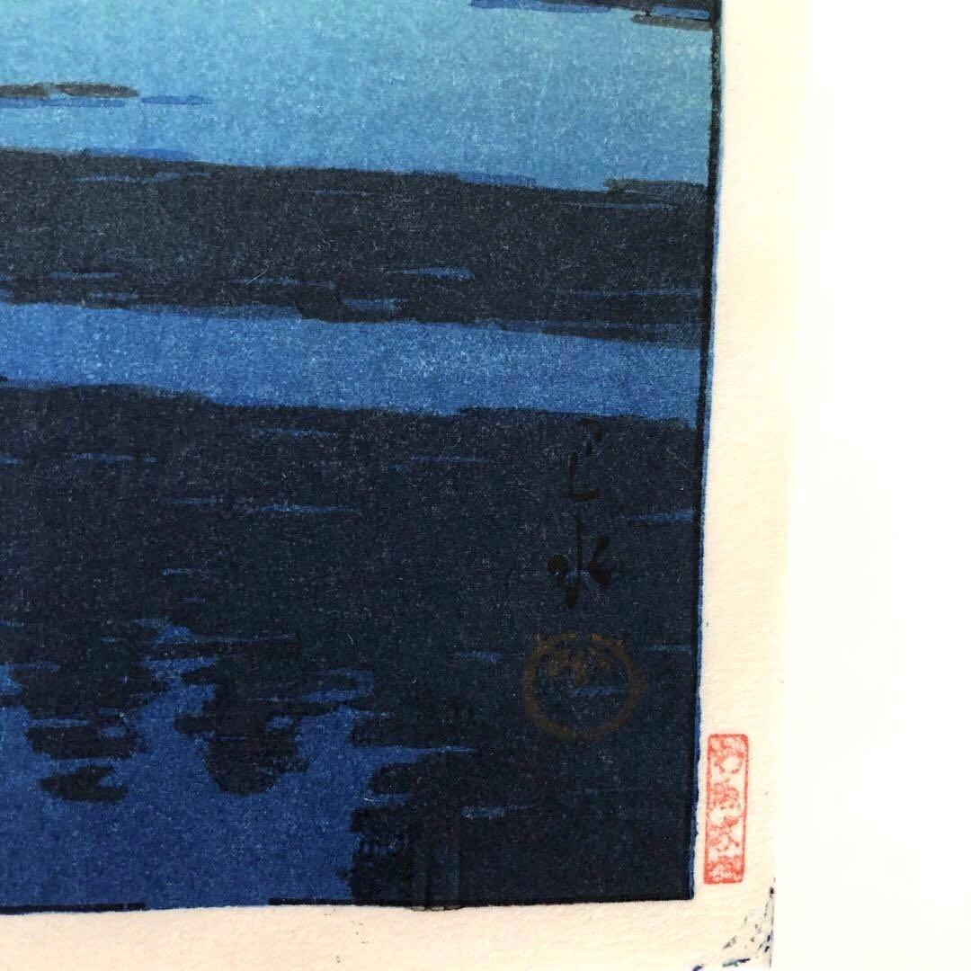 川瀬巴水　井之頭の春の夜　版画複製画　新版画　額ブチサイズ37×50㎝ #166