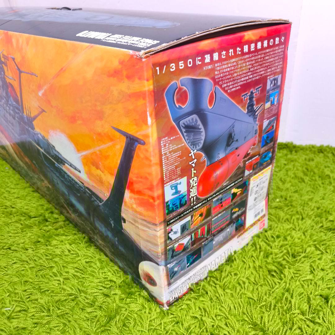 バンダイ製 1/350scale 宇宙戦艦ヤマト 未開封品