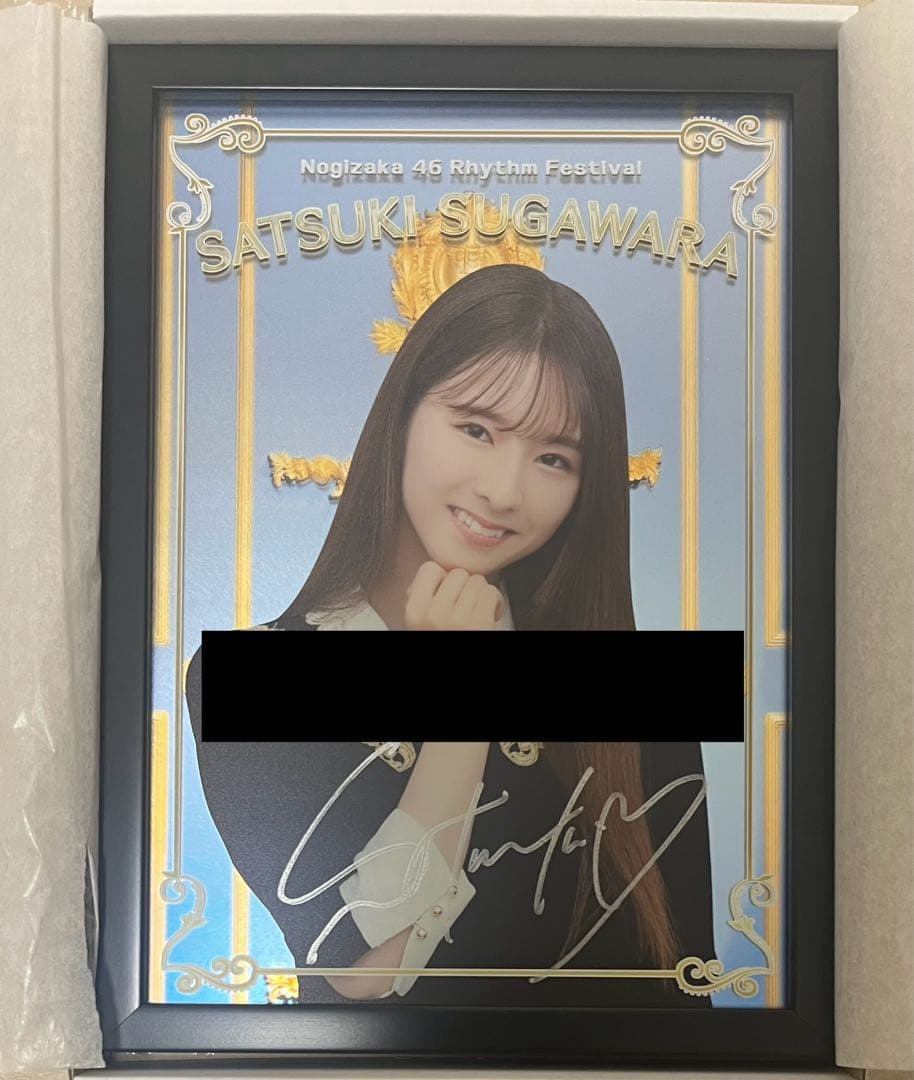 乃木坂46 菅原咲月　乃木フェス　直筆　サイン　チェキ　パブミラー