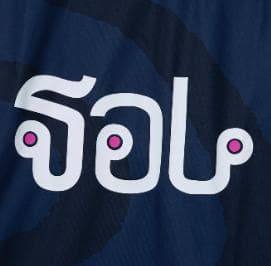 ウェア sol Thai logo Soccer Shirts NAVY M
