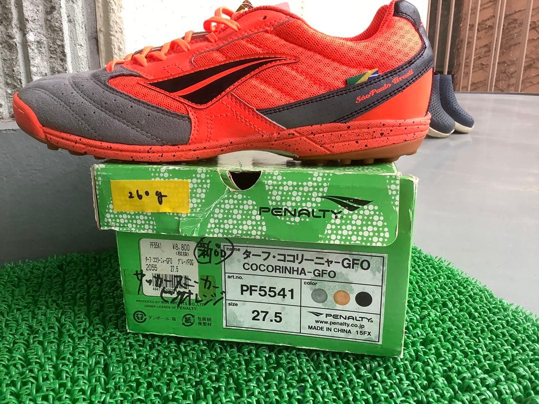 2足 1)ペナルティ 27.5cm オレンジ 新品2) Joma 27cm