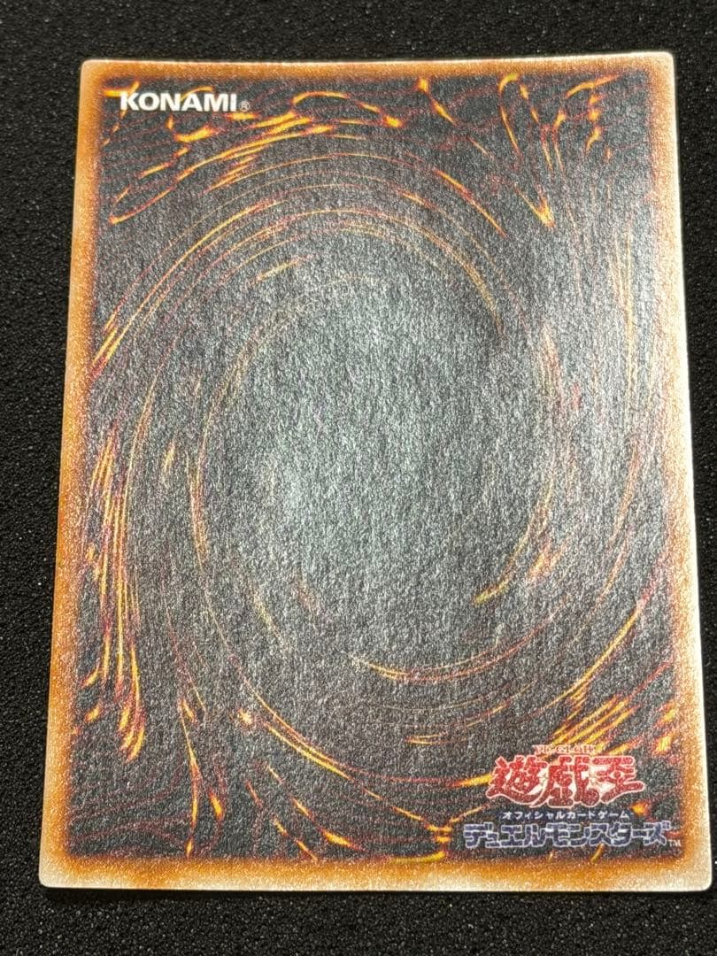 【超極美品】遊戯王　遊戯王　トライホーン・ドラゴン　ウルトラレア　初期